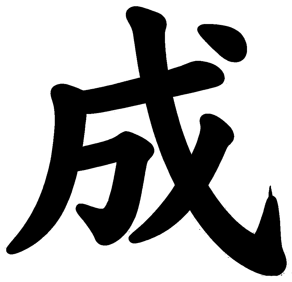 YattaWeb Logo